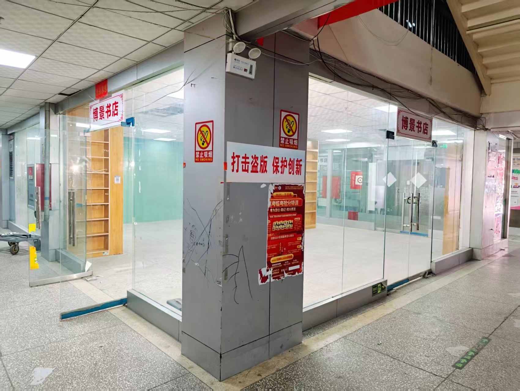花园一街OPC·AI园区招商网站，建议不要继续使用“客户案例”这个空标题，可以批量改成更有招商价值的栏目，例如：