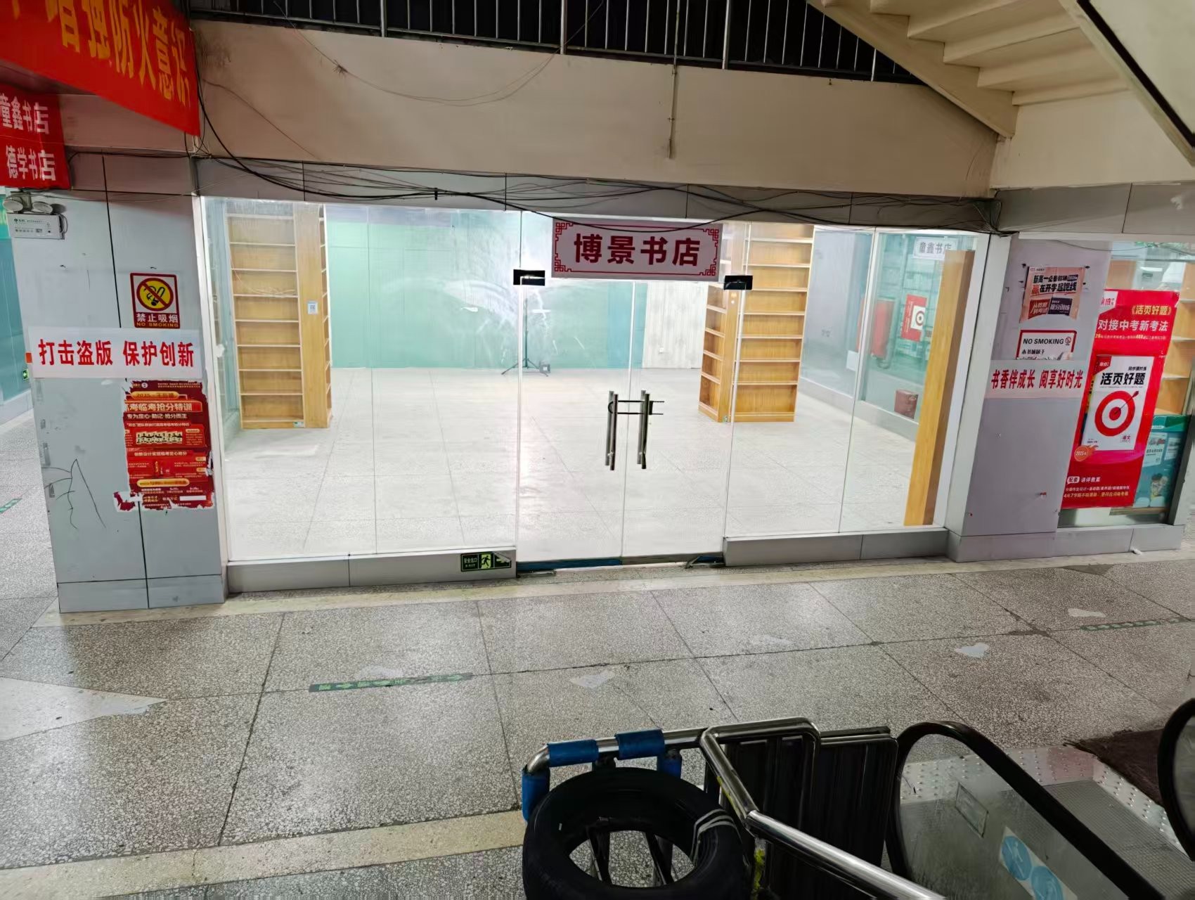 花园一街人工智能时代，寻找下一批产业领航者