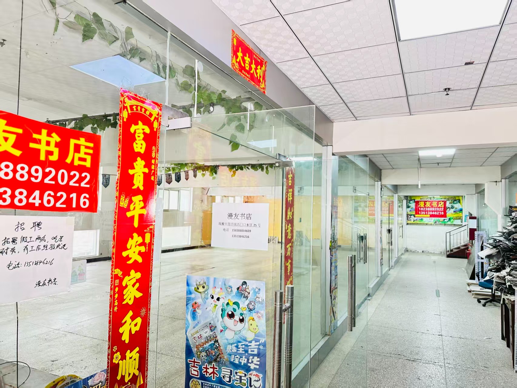 花园一街写字楼办公室出租 ✅ 临街商铺出租 ✅ 电商直播间出租 ✅ 产品展示厅出租 ✅ 商贸办公空间出租
