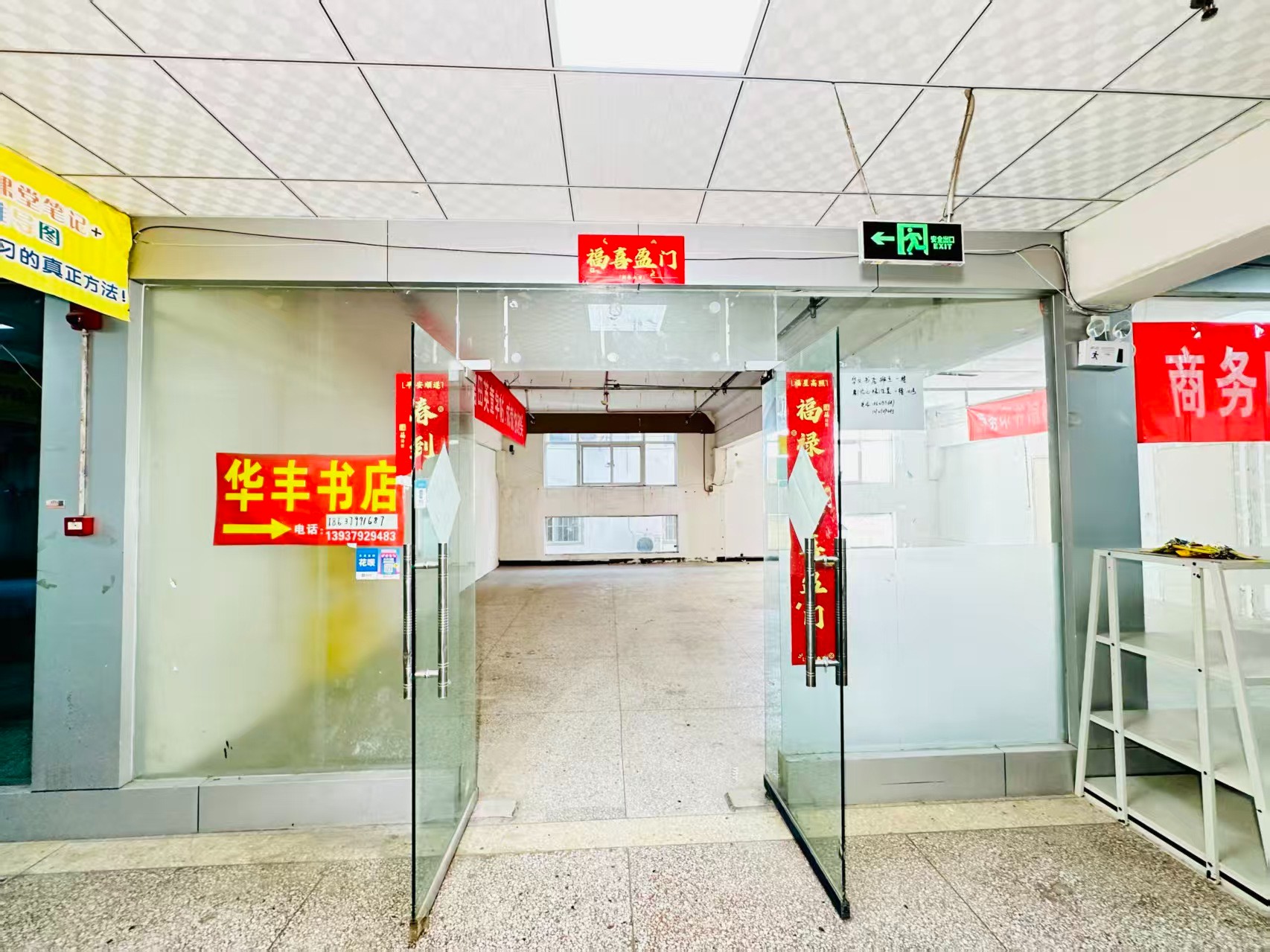 花园一街春都路副食文化园面向未来产业发展需求，升级打造 OPC开放式创新创业空间·AI产业园