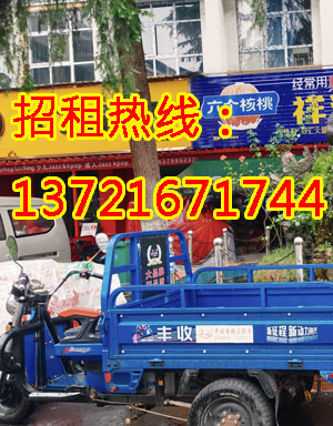 花园一街1